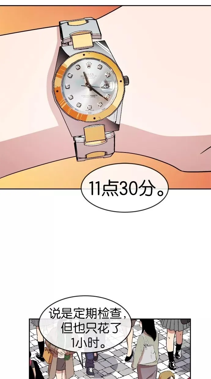 第13话 第15页