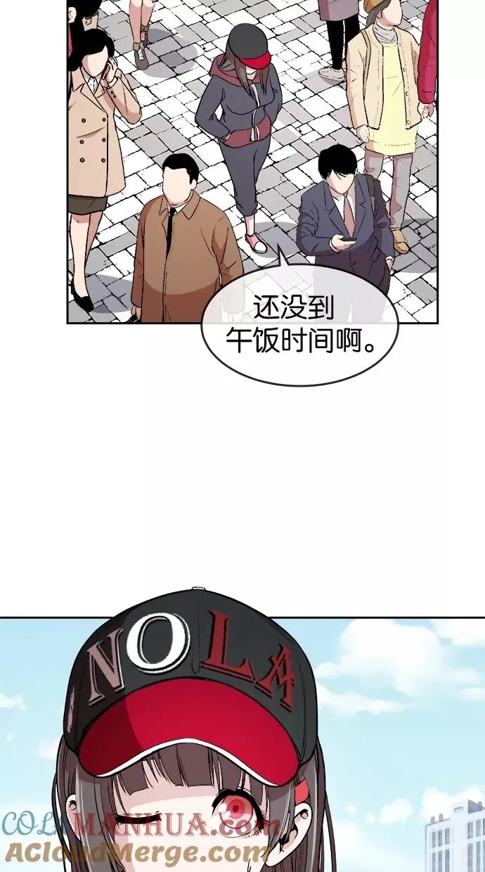 第13话 第16页