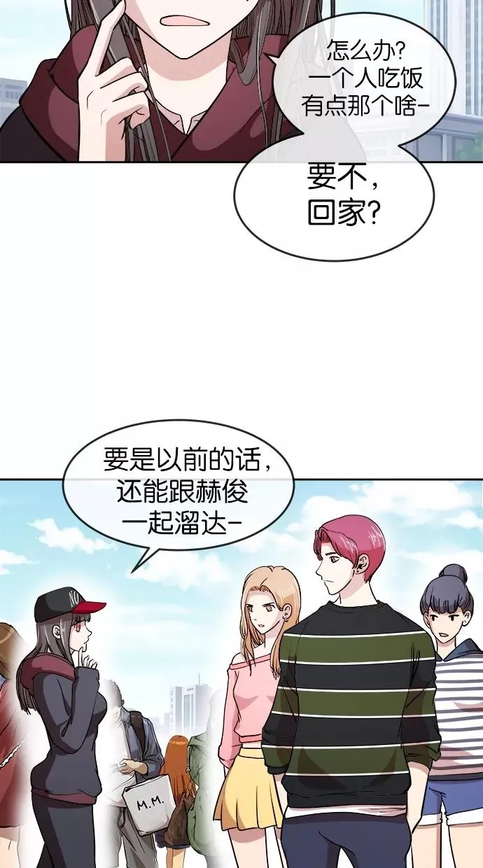 第13话 第17页