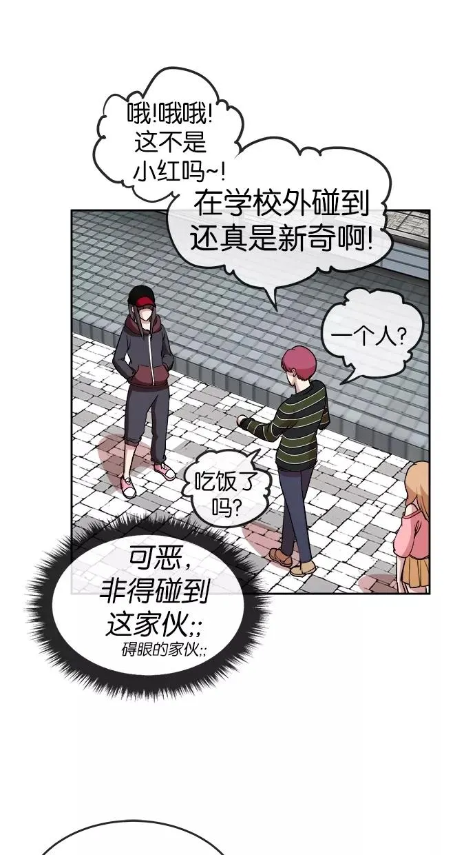 第13话 第20页