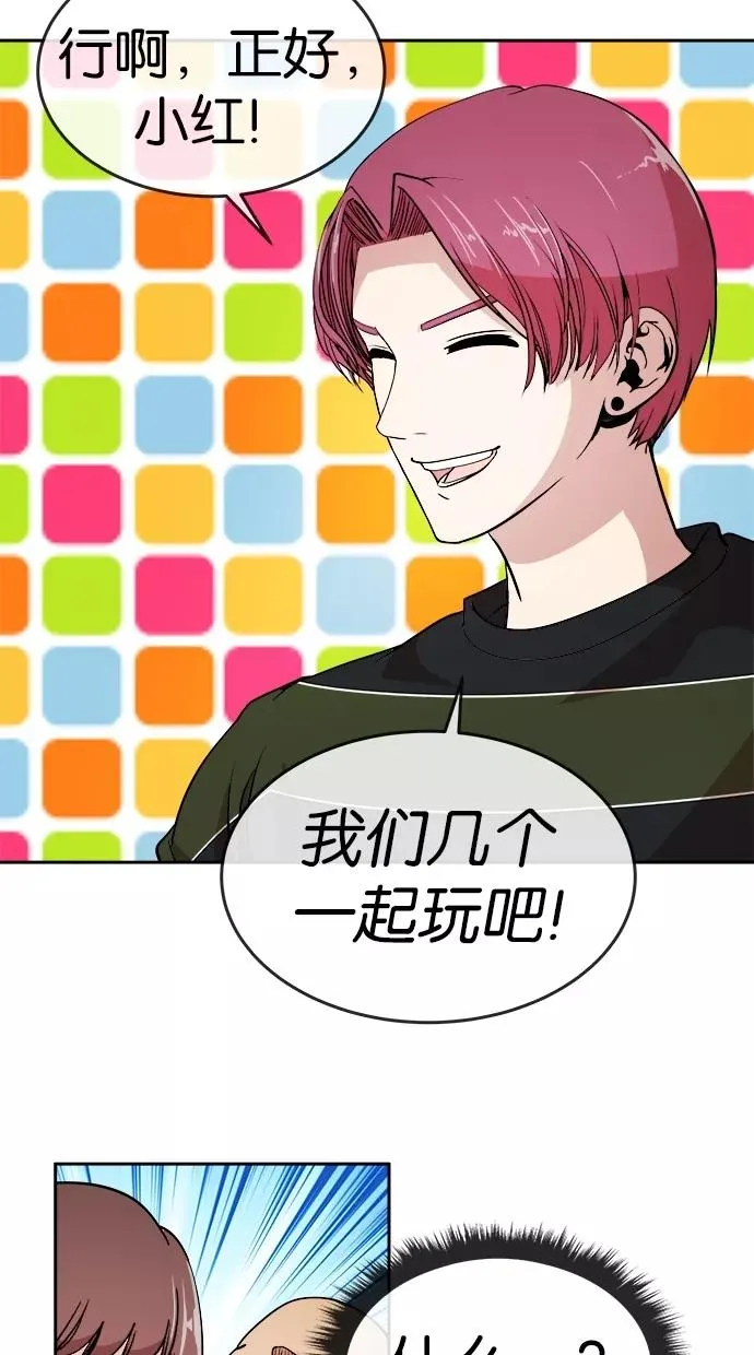 第13话 第21页