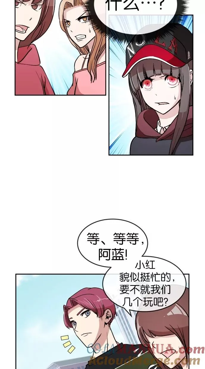 第13话 第22页