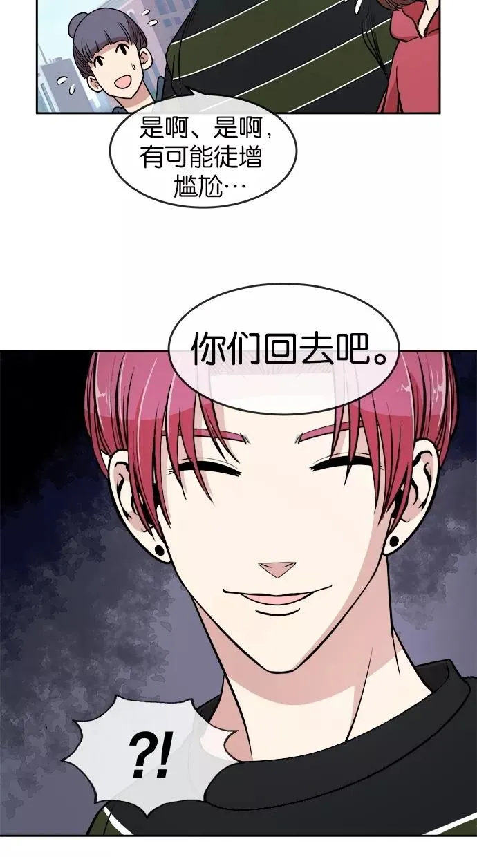 第13话 第23页