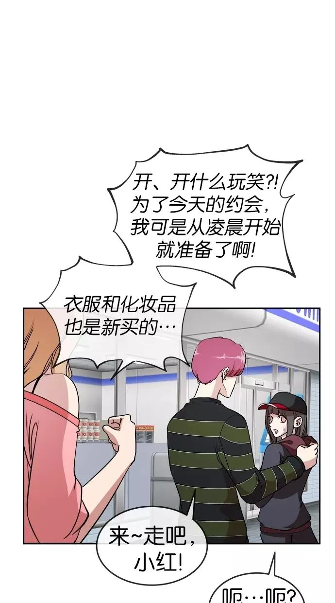 第13话 第24页