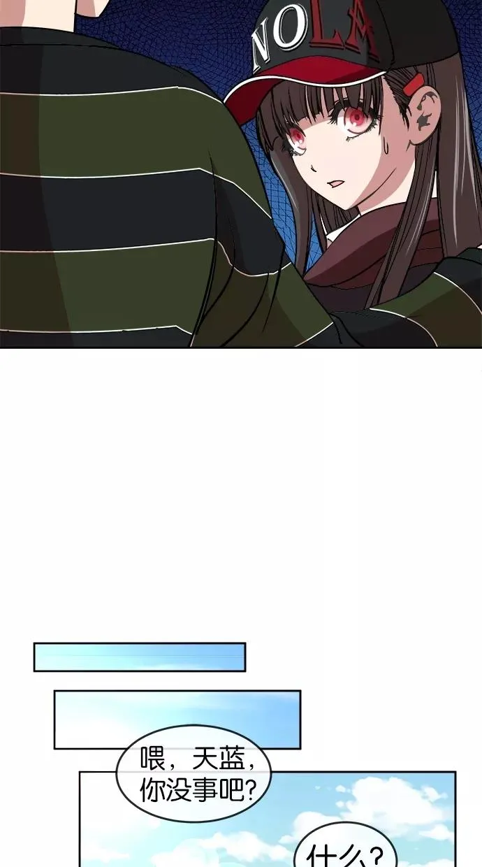 第13话 第26页