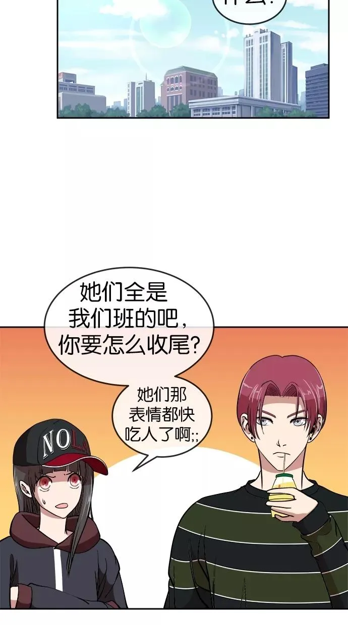 第13话 第27页