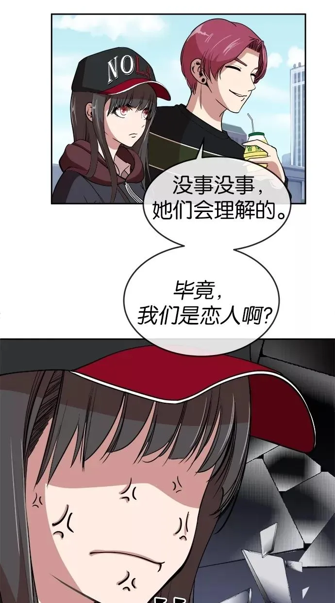 第13话 第29页