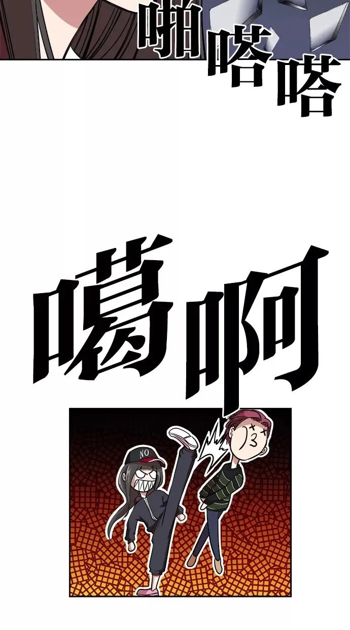 第13话 第30页