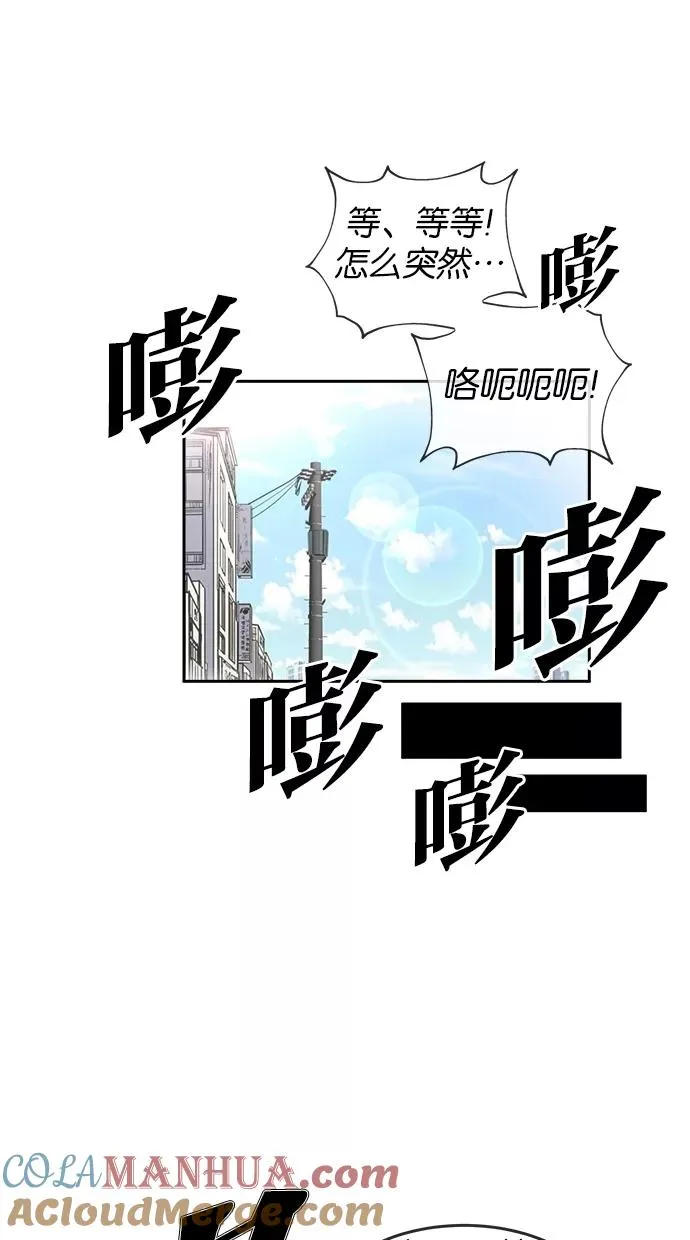第13话 第31页