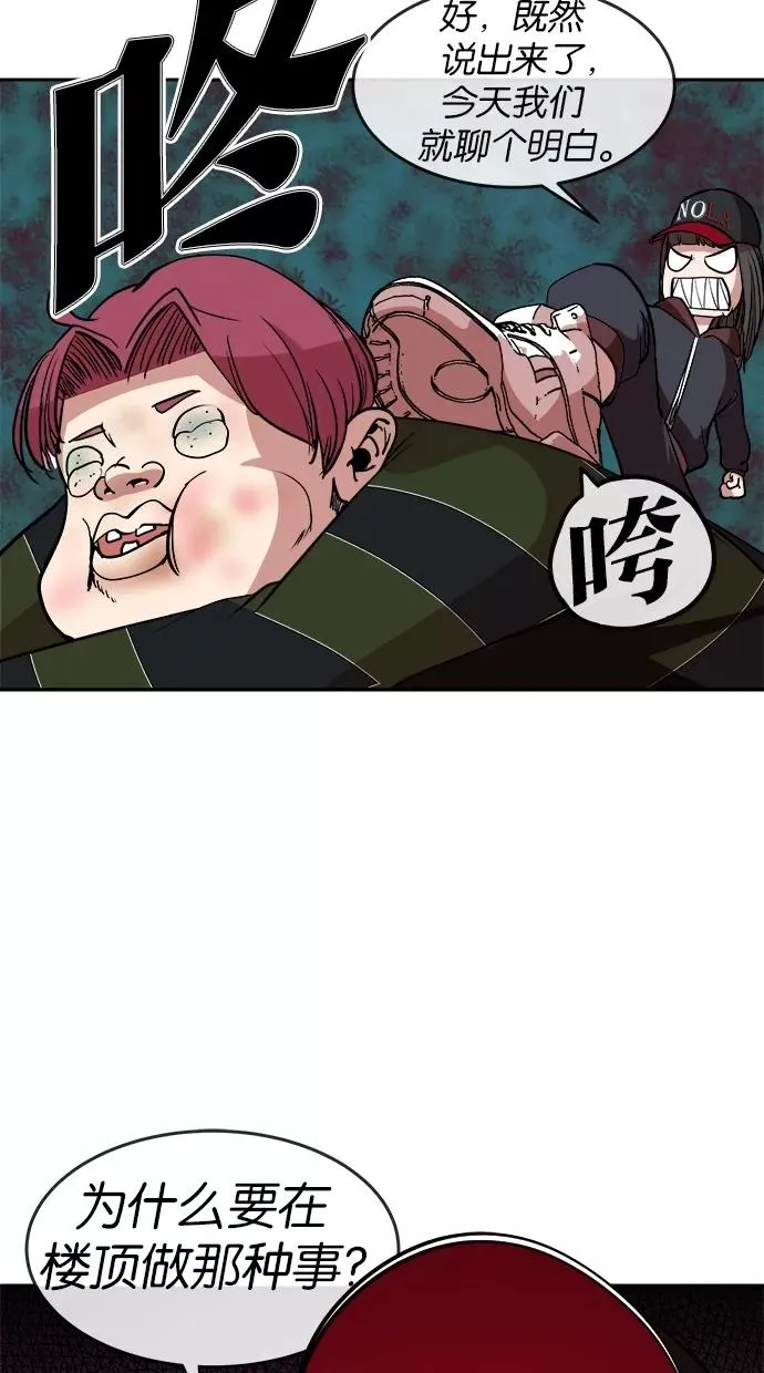 第13话 第32页