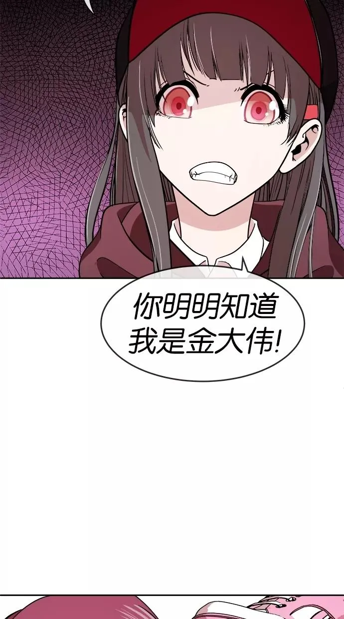 第13话 第33页