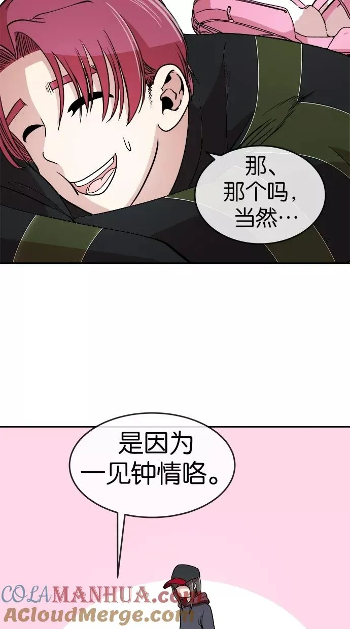 第13话 第34页