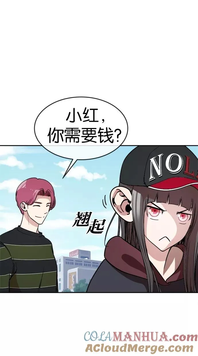 第13话 第40页