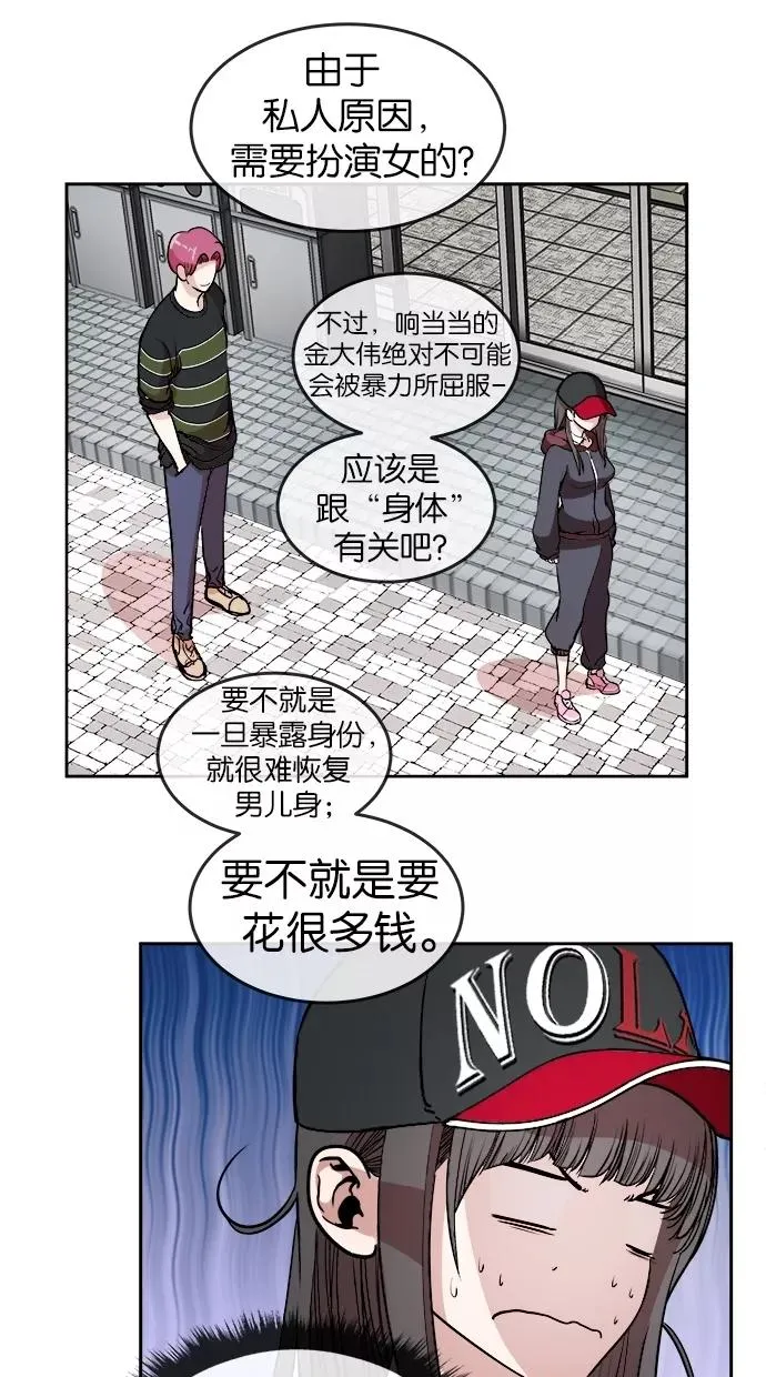 第13话 第41页