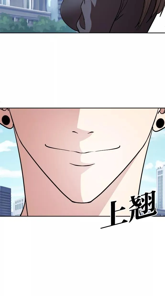 第13话 第44页