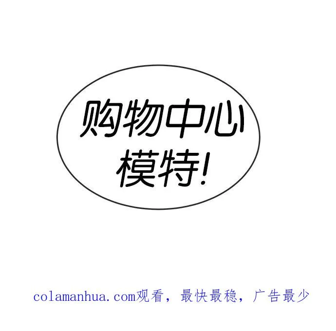 第13话 第45页