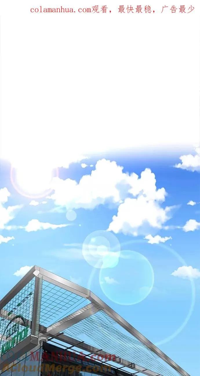 第14话 第1页