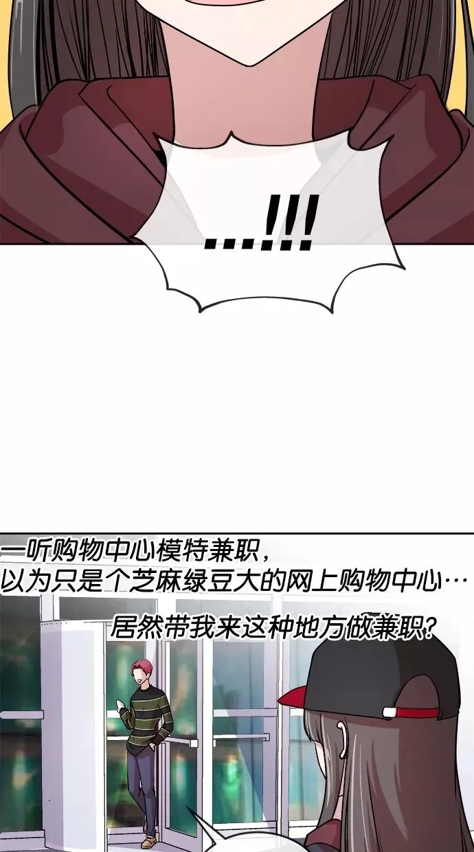 第14话 第3页