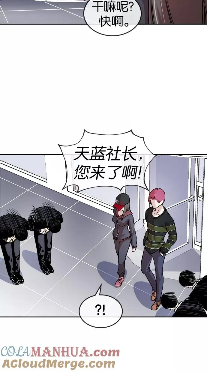 第14话 第4页