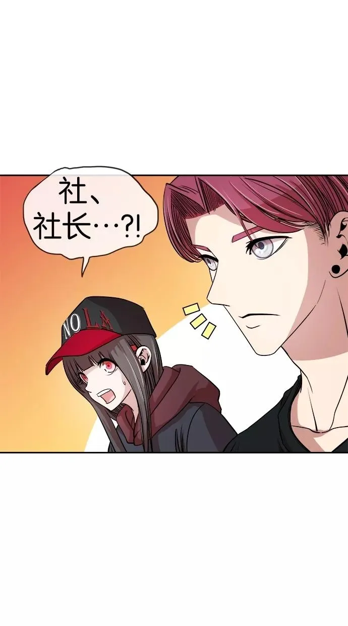 第14话 第5页