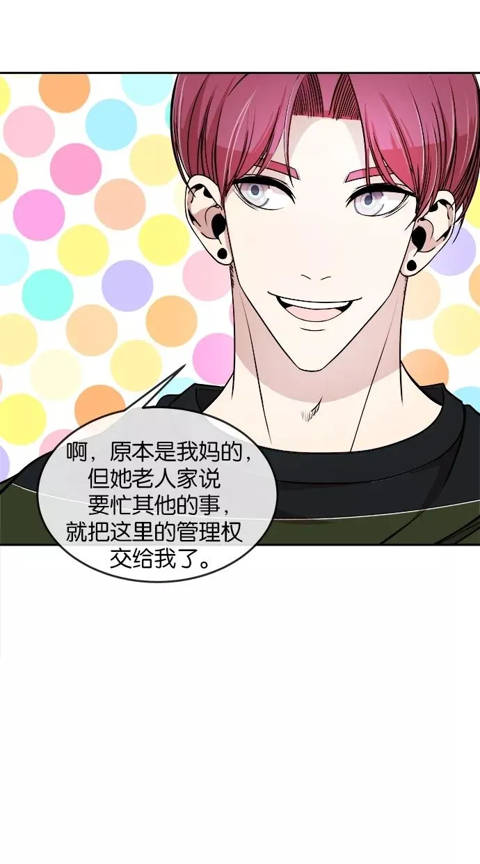 第14话 第6页