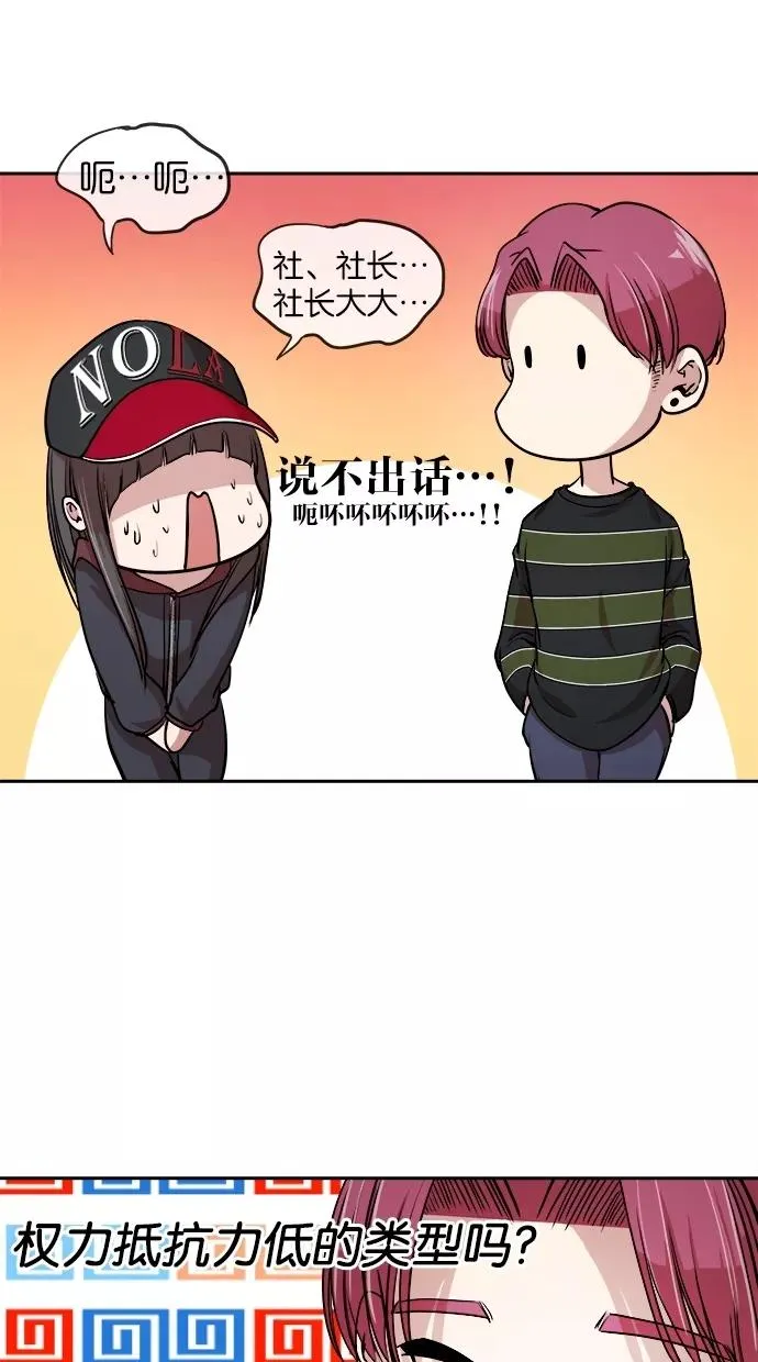 第14话 第8页