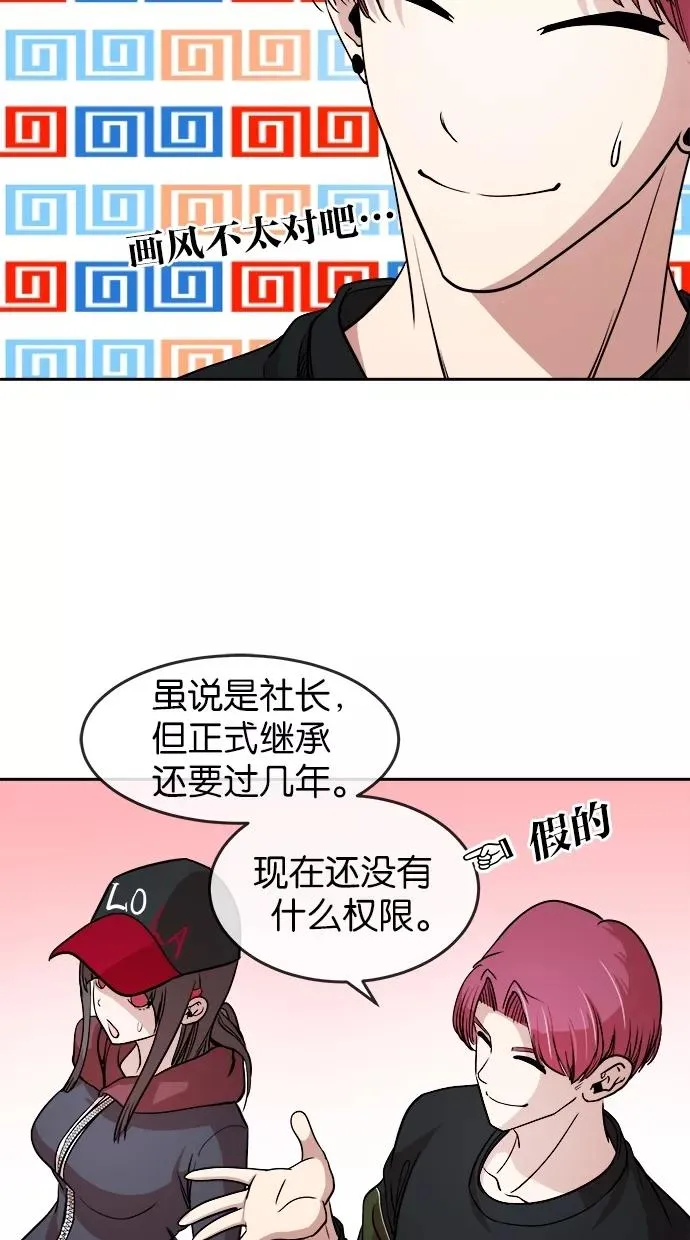 第14话 第9页