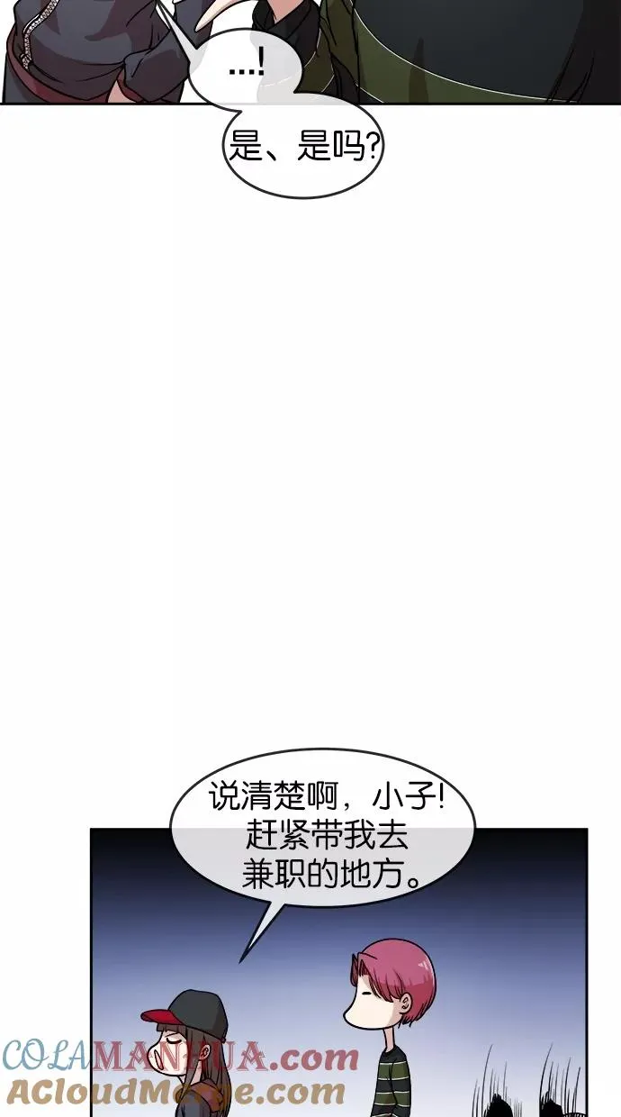 第14话 第10页