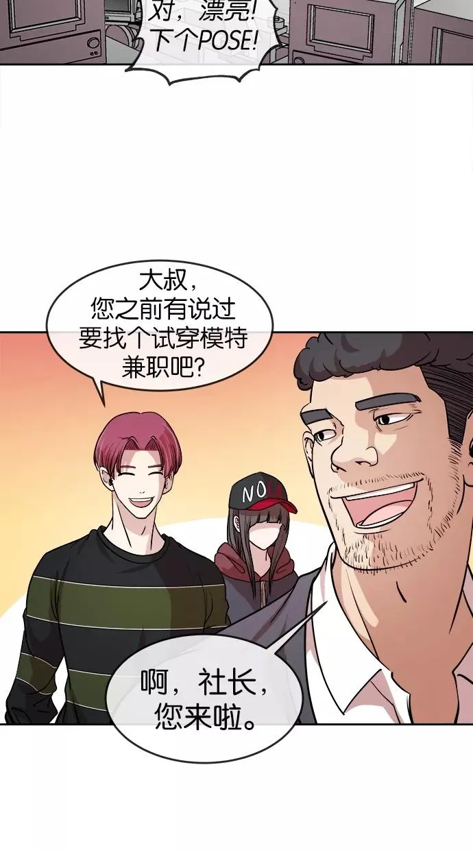 第14话 第14页