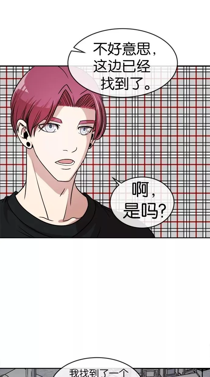 第14话 第15页