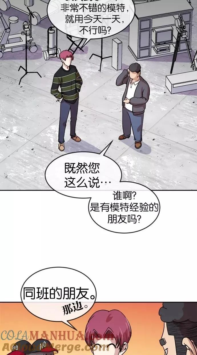 第14话 第16页