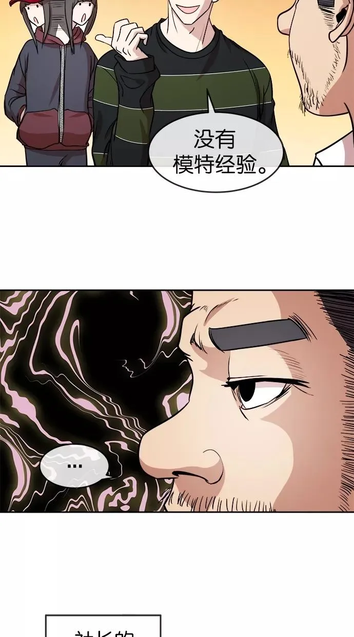 第14话 第17页
