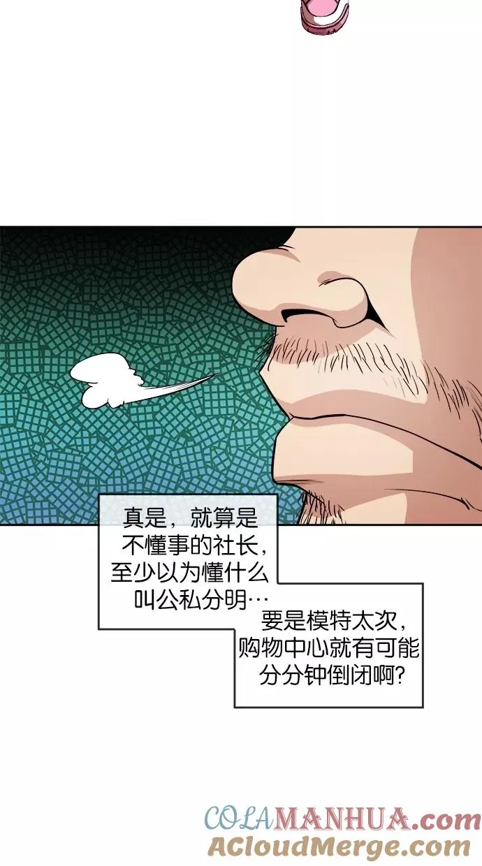 第14话 第19页