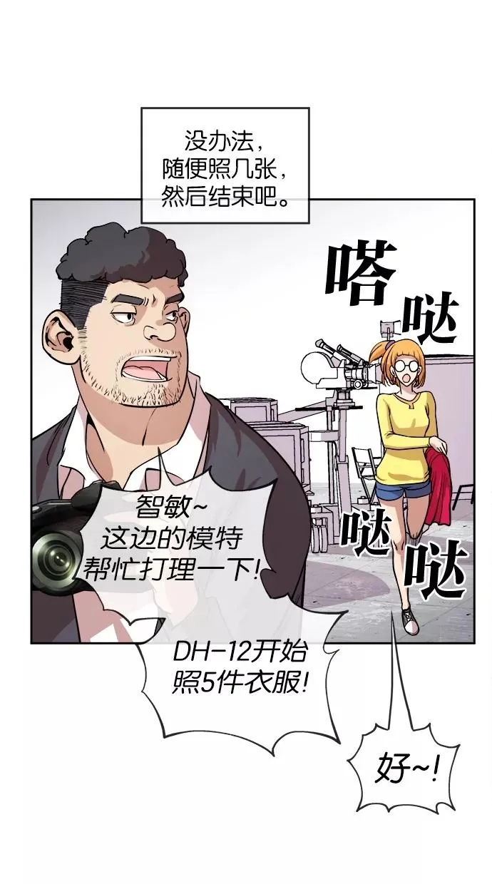 第14话 第20页