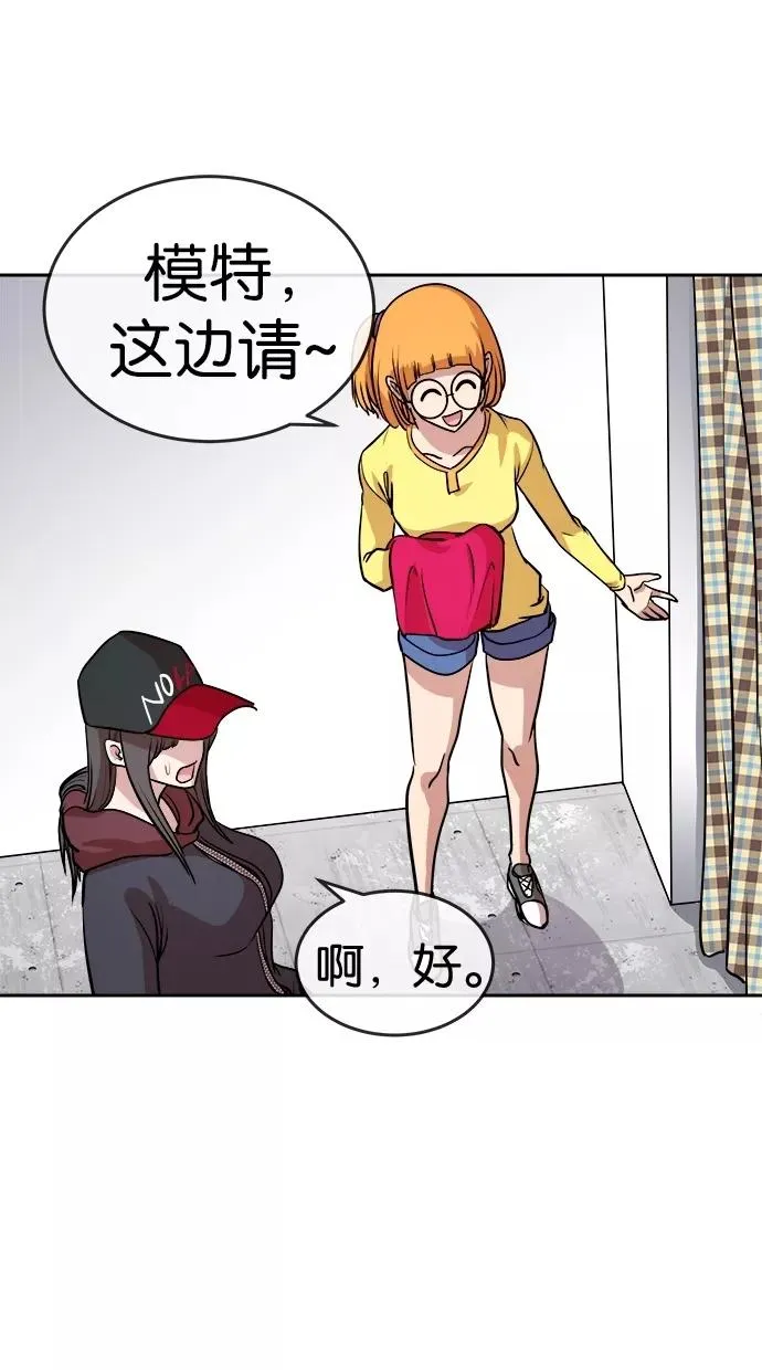 第14话 第21页