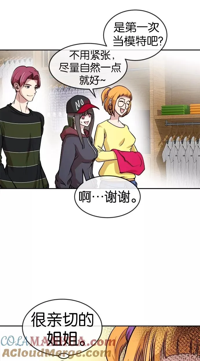 第14话 第22页