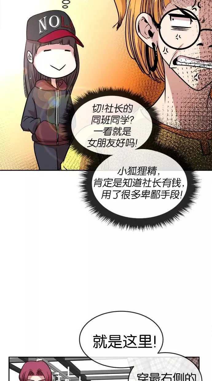 第14话 第23页