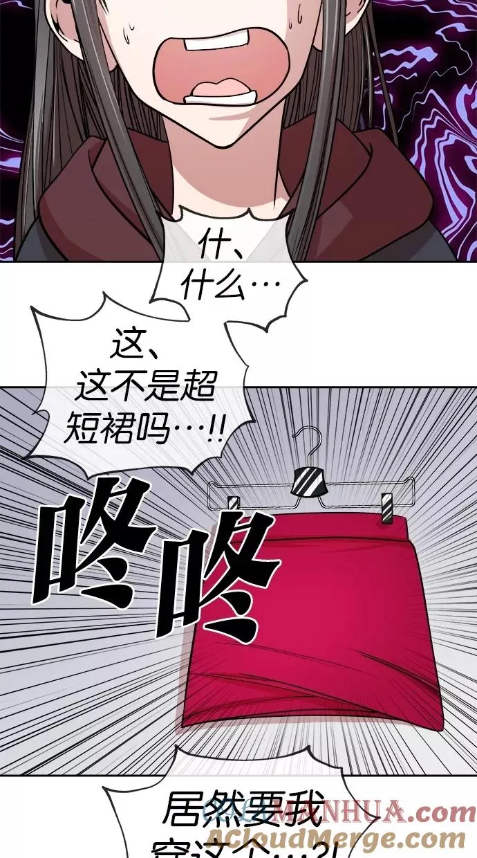第14话 第25页