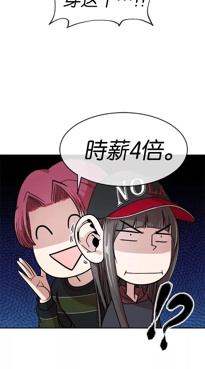第14话 第26页