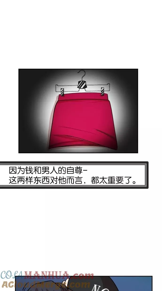 第14话 第28页