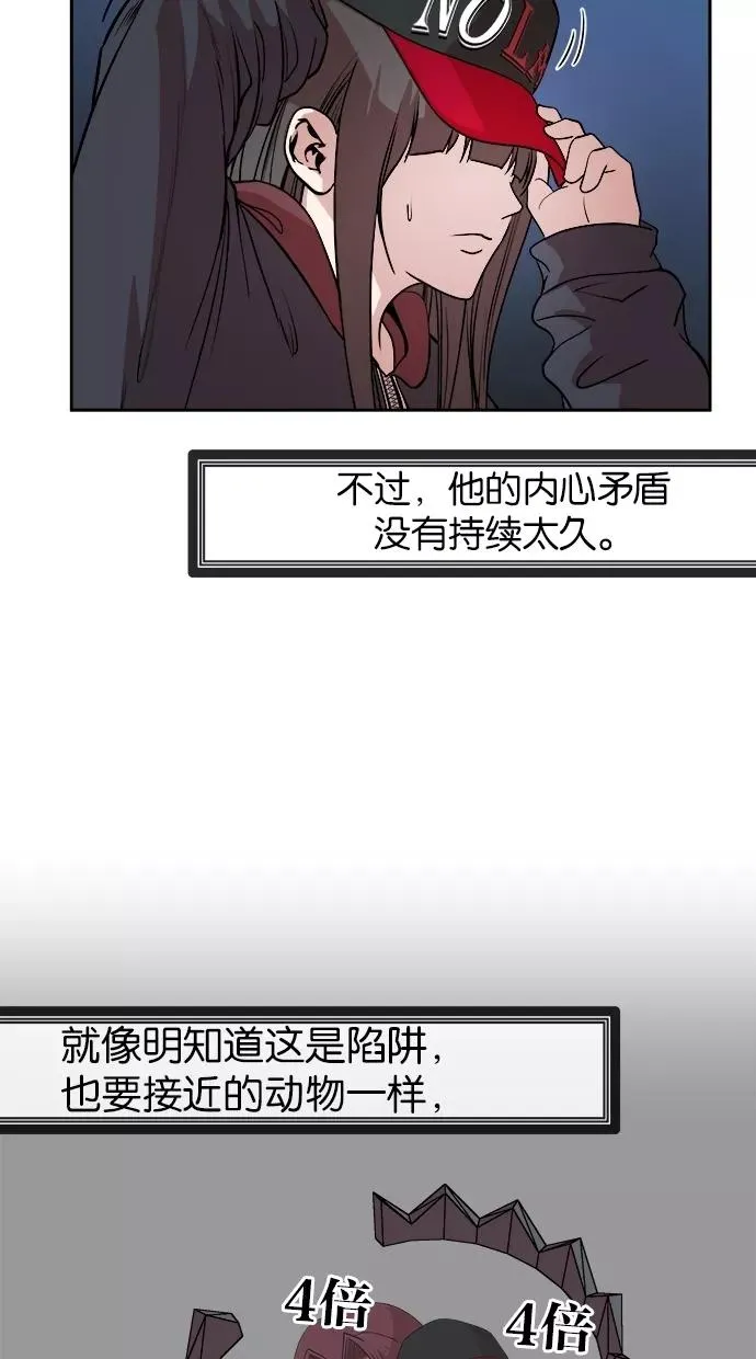 第14话 第29页