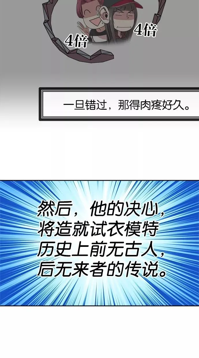 第14话 第30页