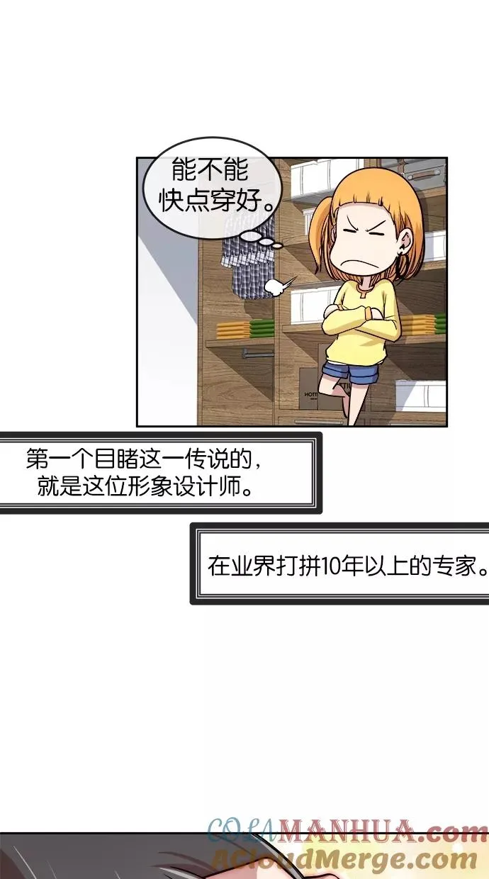 第14话 第31页
