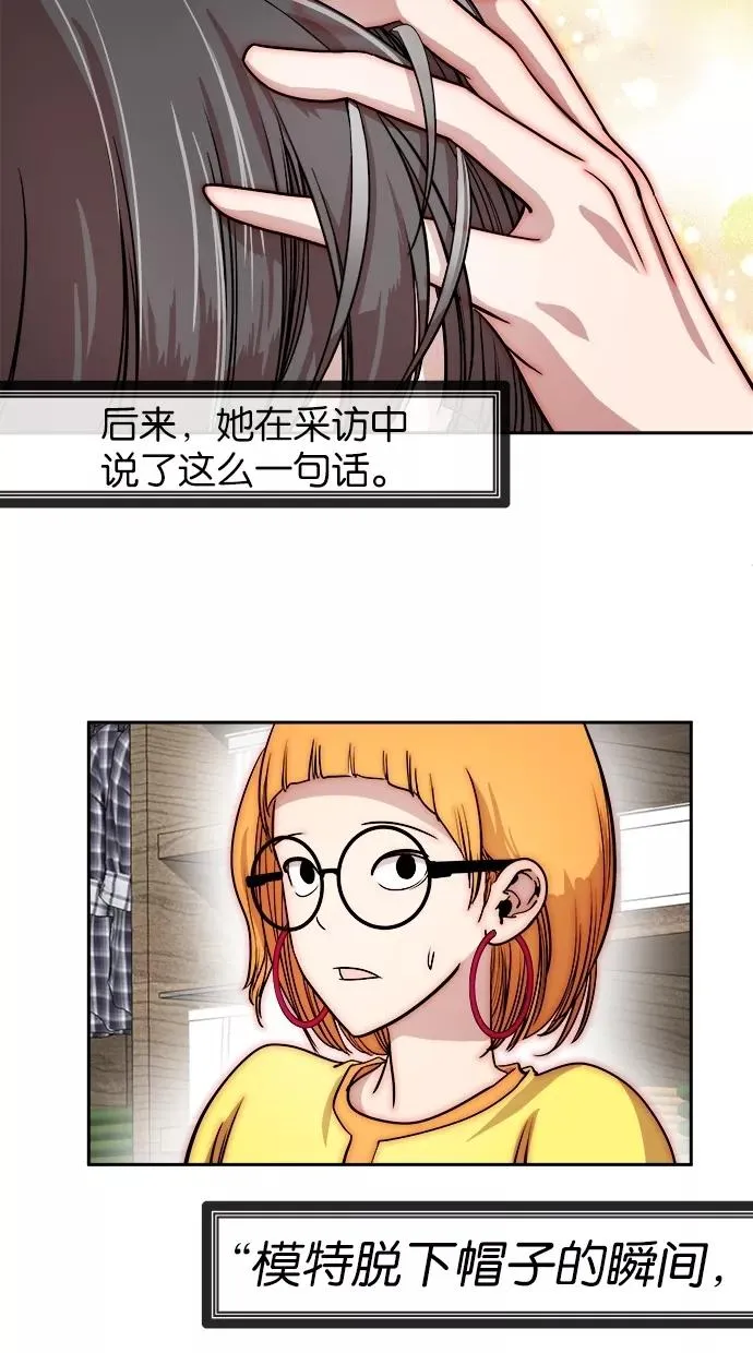 第14话 第32页