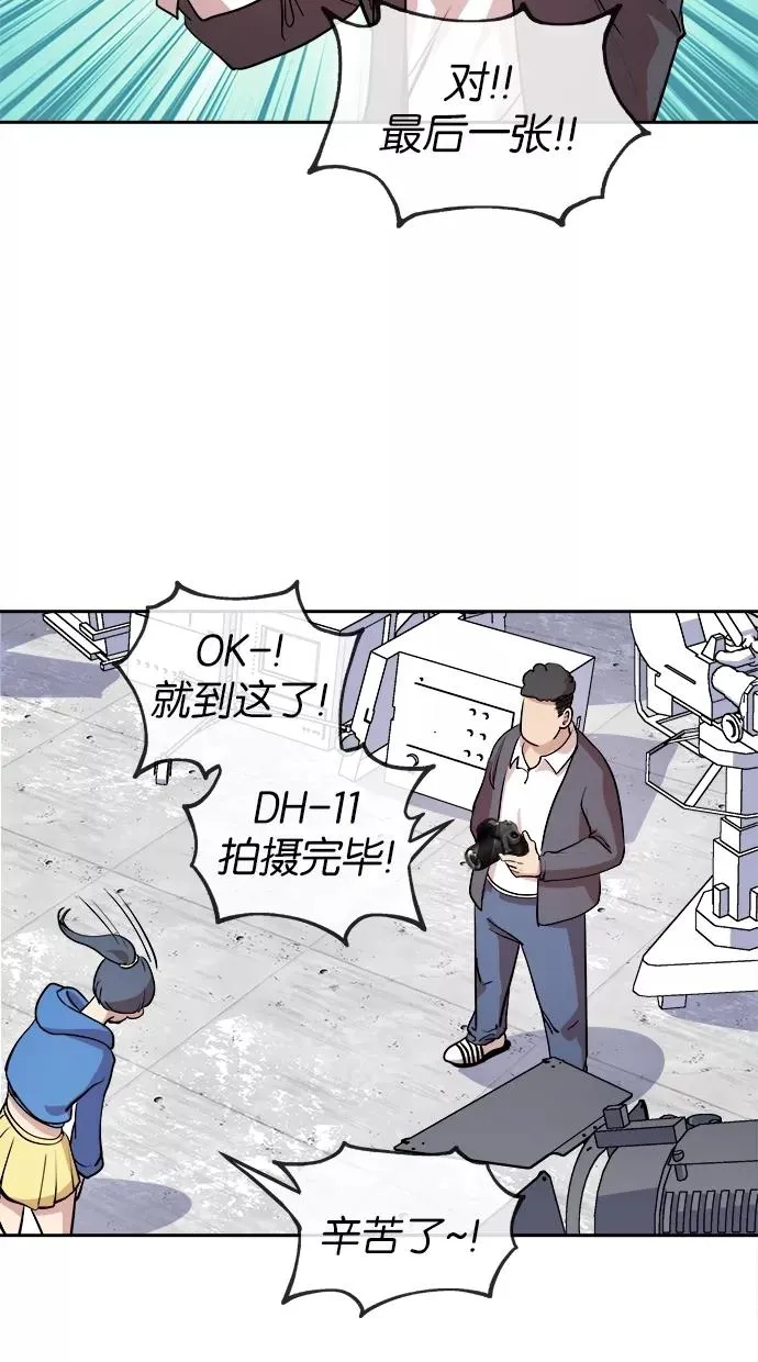 第14话 第35页