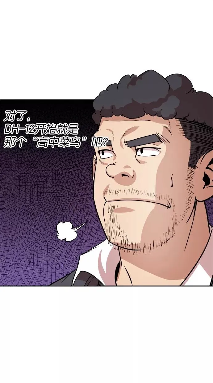 第14话 第36页