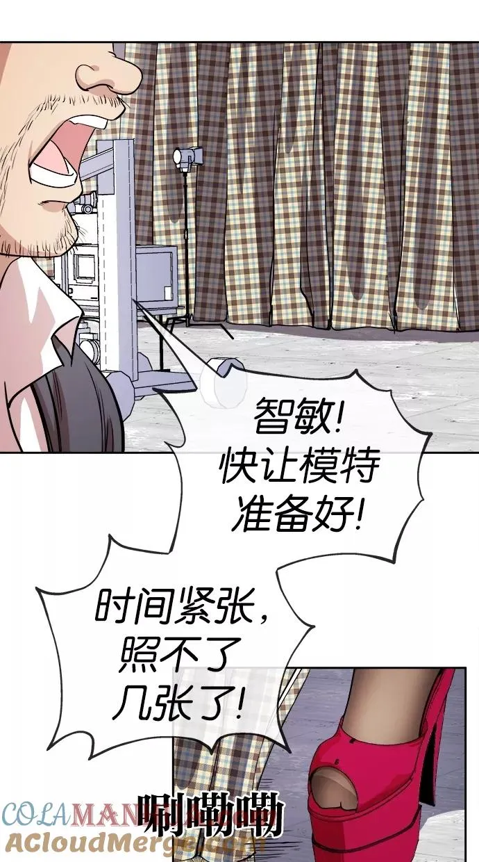 第14话 第37页