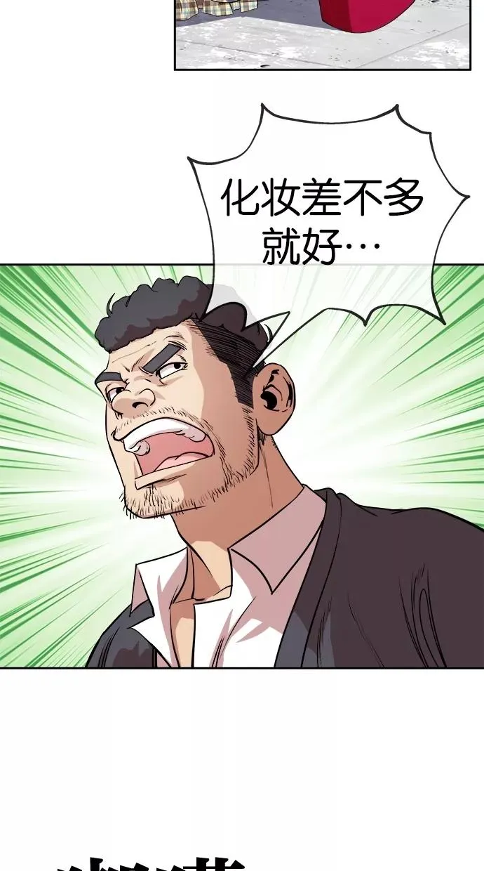 第14话 第38页