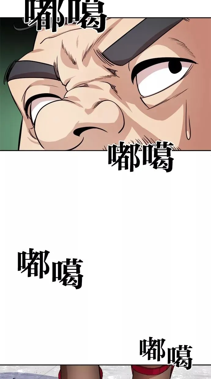 第14话 第39页