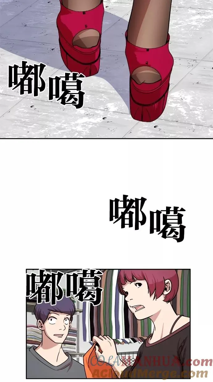 第14话 第40页